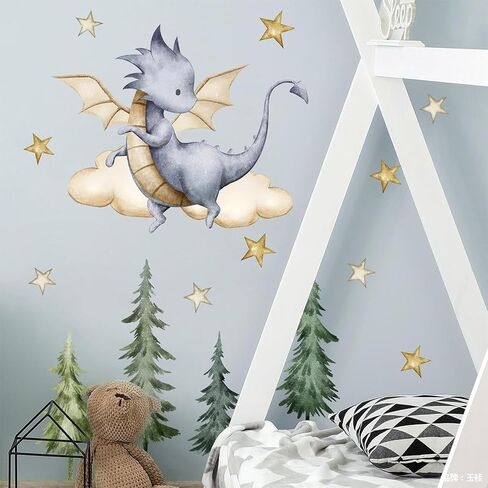 Removable 3D Dragon Wall Decals DIY Peel and Stick Tree Star Wall Stickers Watercolor Dinosaur Cloud Mural Art Decals for Kids Bedroom Living Room Wall Decor (A) in Saudi Arabia