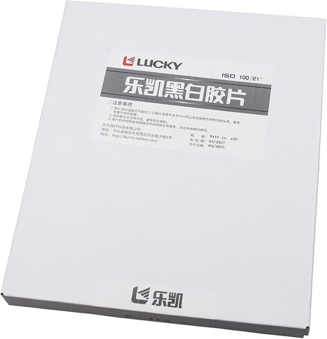 Lucky 8x10 Black and White Negative Film ISO100, 50 Sheets for 8x10 Larger Format Camera, EXP May 2027 in Saudi Arabia