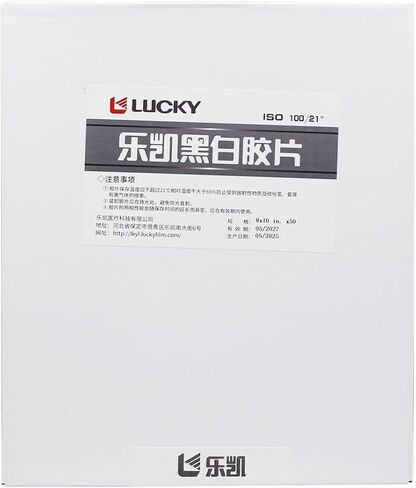 Lucky 8x10 Black and White Negative Film ISO100, 50 Sheets for 8x10 Larger Format Camera, EXP May 2027 in Saudi Arabia