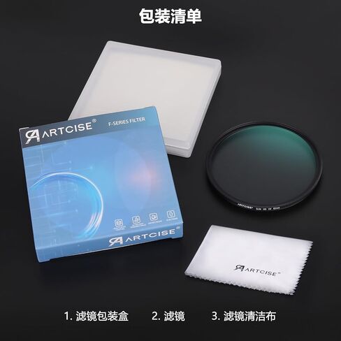 ARTCISE UV Camera Lens Filter 77mm – Ultra-Slim Multi-Coated UV Protective Filter with HD Optical Glass, Scratch Resistant, Waterproof, Anti-Oil Coating, CNC Aluminum Alloy Frame (58mm) in Kuwait