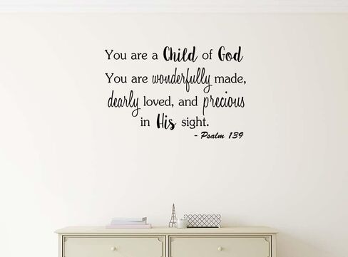 You are a Child of God You are Wonderfully Made 23 x 15 Vinyl Wall Quote Decal Sticker Church Religious Calligraphy Corinthians Nursery Art Decor Motivational Inspirational Decorative Lettering in Saudi Arabia