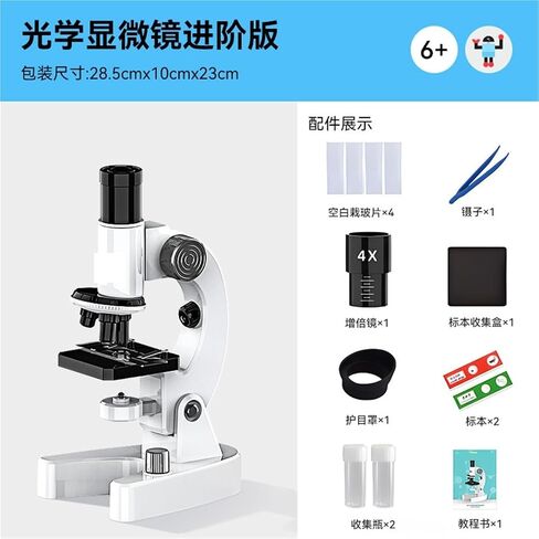 Microscope, Microscopes, 200X-4800X LED Monocular Microscope with Slides Set for Adults Students for School Lab Homeschool,for Homeschool Lab in Kuwait