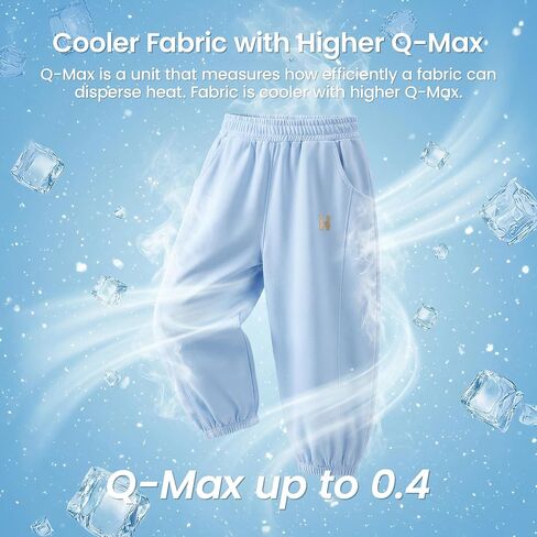 i-baby 3-Pack Unisex Baby Toddler Pants, Breathable Cooling Jogger Pants with Pocket and Elastic Waist in Kuwait