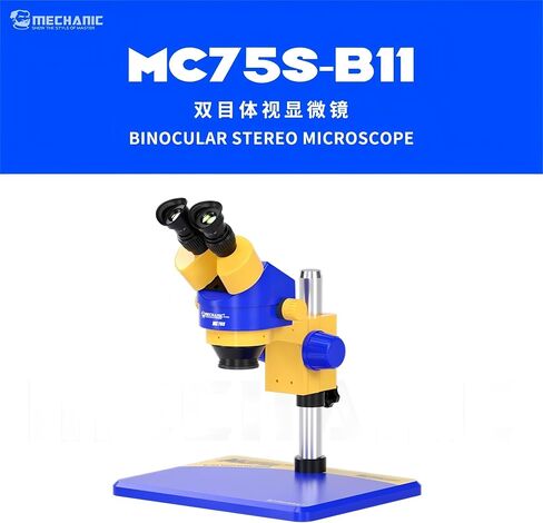 MECHANIC MC75S-B11 Industrial Binocular Stereo Microscope – 7X-45X Continuous Zoom with Super-Wide Field Optics for Precision Repair in Saudi Arabia