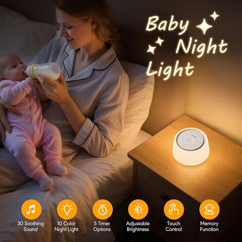 White Noise Machine with Night Light, 30 Soothing Sounds Portable Sound Machine for Baby and Adults, 10 Color Night Light, 5 Timer Options, Memory Function,Compact for Travel (White) in Saudi Arabia