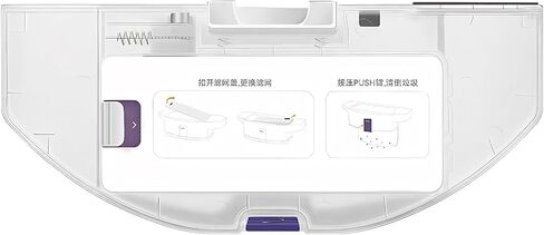 Replacement Dust Bin Compatible with Narwal Freo Robot Vacuums | Replacement Dust Bin Box Parts compatible with Narwal Freo robot vacuums，Vacuum Cleaner Dustbin Box Accessroies in Saudi Arabia