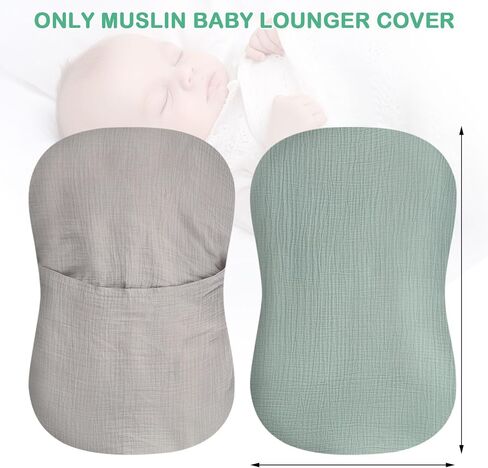 2 Pack Muslin Cotton Baby Lounger Replacement Cover, Ultra Soft Lightweight Breathable Skin Friendly Washable Removable Slipcover for Infant Newborn Lounger, Green & Grey, 30.3 x 21.6 Inches in Saudi Arabia