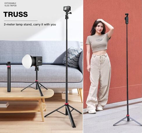 80'' Webcam-Tripod Floor-Stand for Logitech Brio-101 100 / Brio 301 300 / C920x / MX Brio 4K / C922x / C925e / Brio 500 / Brio 4K Webcams in Kuwait
