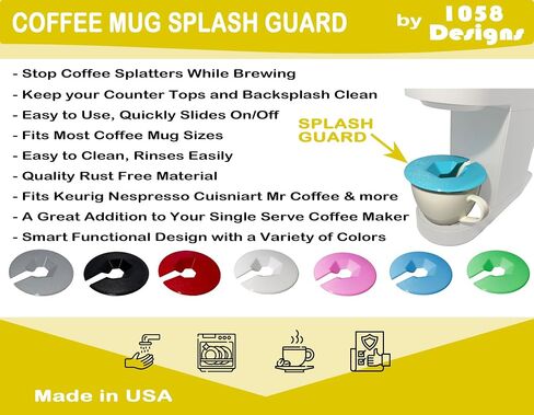 شاشة حماية من رذاذ الرذاذ لأكواب القهوة متوافقة مع Keurig وغيرها من آلات التخمير ذات الخدمة الفردية من 1058 DESIGNS (أسود) in Kuwait