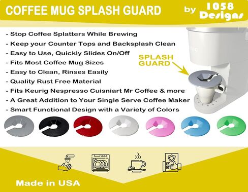 شاشة حماية من رذاذ الرذاذ لأكواب القهوة متوافقة مع Keurig وغيرها من آلات التخمير ذات الخدمة الفردية من 1058 DESIGNS (أسود) in Kuwait