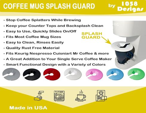 شاشة حماية من رذاذ الرذاذ لأكواب القهوة متوافقة مع Keurig وغيرها من آلات التخمير ذات الخدمة الفردية من 1058 DESIGNS (أسود) in Kuwait