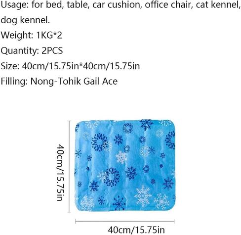 yanhe 15.75in * 15.75in، قطعتان، حصيرة تبريد للكلاب والقطط، وسادة تبريد ذاتية للحيوانات الأليفة، وسادة تبريد جل غير سامة للكلاب والقطط في الصيف الحار، وسائد السيارة، وسائد الكرسي، وأجهزة الكمبيوتر باردة، تبريد محلي للجسم in Kuwait