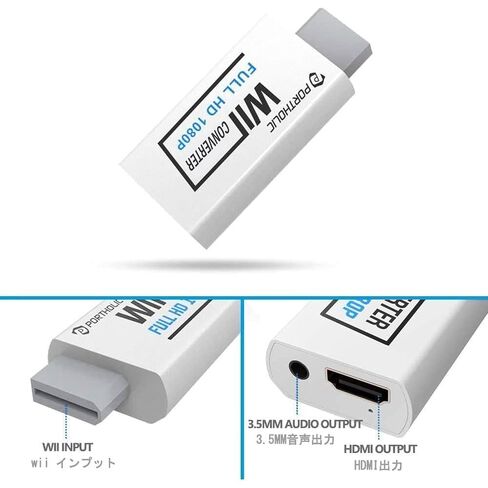 PORTHOLIC Wii to HDMI Converter 1080P with 5ft High Speed HDMI Cable Wii2 HDMI Adapter Output Video&Audio with 3.5mm Jack Audio, Support All Wii Display 720P, NTSC, Compatible with Full HD Devic in Saudi Arabia