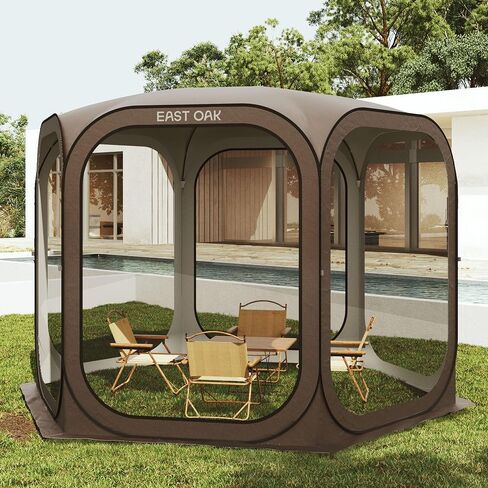 East Oak Pop up Screen Tent with Mosquito Netting, Portable Screen House Canopy Shelter, 10 x 10 FT Instant Screen Gazebo & UPF 50+ UV Protection for Patio, Backyard, Deck & Outdoor Activities, Beige in Saudi Arabia