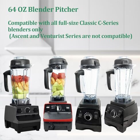Blender Pitcher 64 oz. -60865, 5200 Replacement Container for Vita-mix | 4500,5000,5300,6000,6300,6500,7500,200,300,500,750,780,VM0102,VM0103, etc. 2-year full warranty in Saudi Arabia