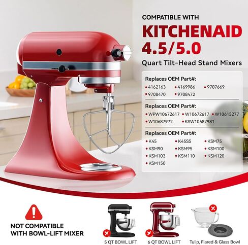 K45B Stainless Steel Flat Beater for Kitchenaid Tilt Head Stand Mixer, Polished Paddle Attachment for KitchenAid Mixer Attachments, Fits 4.5-5 Quart Models, Dishwasher Safe in Kuwait