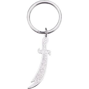 Stainless Steel Sword Keychain Imam Ali Sword Keychain for Men Zulfiqar Sword Imam keychain Keyring Islamic Jewelry