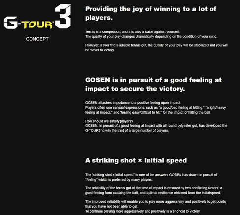 GOSEN G-Tour 3، شعور جيد عند التأثير، خيط تنس من البوليستر in Kuwait
