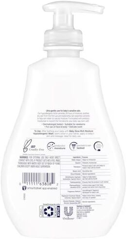 لوشن بيبي دوف، مرطب غني، 13 أونصة (عبوة من 3 قطع) in Kuwait