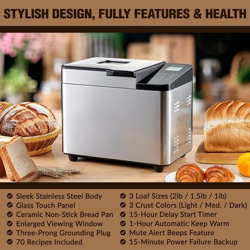 Briskind 2 lb Bread Maker Machine with Ceramic Pan, 19-in-1, Clear Text LCD | Glass Touch Panel, Stainless Steel Horizontal Breadmaker, Gluten Free, Dough, Jam & Custom Menus, 3 Loaf Sizes, Low Noise in Saudi Arabia