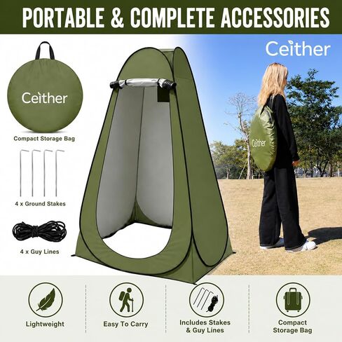 Privacy Shower Tent, 47.2" Wx74.8 H Pop up Portable Camping Tent | Waterproof Outdoor Toilet Changing Dressing Room, with Carry Bag, for Hiking, Camping, Fishing, Beach in Saudi Arabia