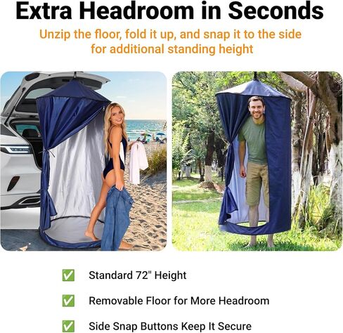 Portable Changing Tent for SUV, Pop Up Privacy Shower Tent with Suction Cups & Ground Stakes, Foldable Outdoor Dressing Room for Camping Beach Toilet Shower, Instant Setup with Carry Bag in Saudi Arabia
