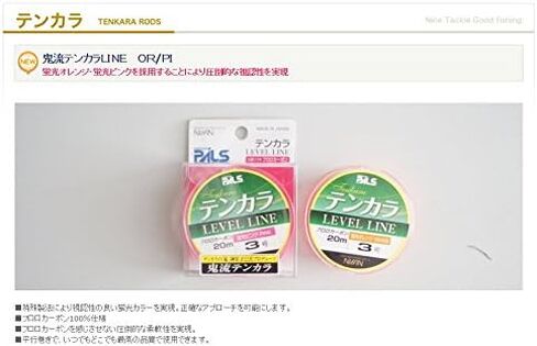 Uzaki Nissin Tenkara Line Onilyu Tenkara Line 65.6 ft (20 m), No. 3.5, Pink in Kuwait