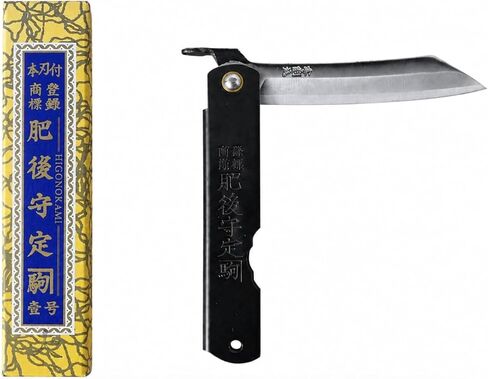 Higo no Kami 7 Pocket Knife by Nagao Seisakusho, Parkerized Black Satin Finish in Saudi Arabia