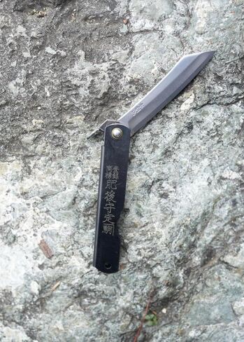 Higo no Kami 7 Pocket Knife by Nagao Seisakusho, Parkerized Black Satin Finish in Saudi Arabia