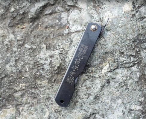 Higo no Kami 7 Pocket Knife by Nagao Seisakusho, Parkerized Black Satin Finish in Saudi Arabia