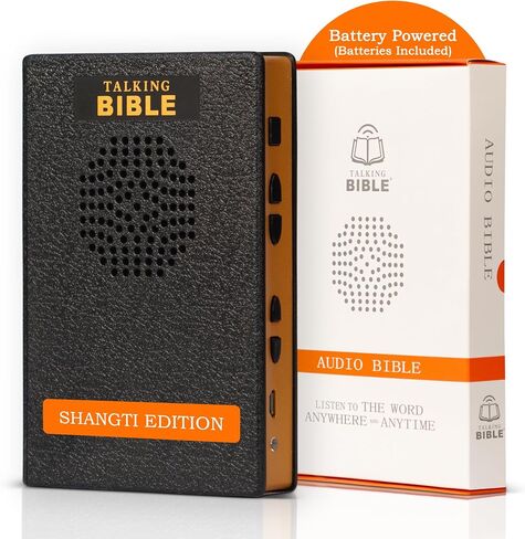 Electronic Holy Bible Audio Player in English for Seniors, Kids and The Blind, Black (KJV-Battery) in Saudi Arabia