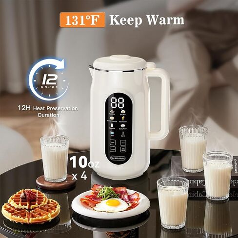 10 in 1 Nut Milk Maker Machine, 42oz IMD Screen Almond Milk Maker, Soy Milk Maker with Self-Cleaning, Delay Start, Keep Warm, Boil Water, Automatic Plant-Based Milk Blender for Soybean, Oat, Coconut in Saudi Arabia