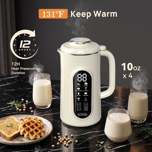 10 in 1 Nut Milk Maker Machine, 42oz IMD Screen Almond Milk Maker, Soy Milk Maker with Self-Cleaning, Delay Start, Keep Warm, Boil Water, Automatic Plant-Based Milk Maker for Soybean, Oat, Coconut in Saudi Arabia