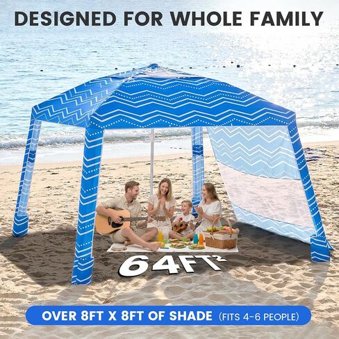 Zeraty Beach Cabana 8'×8', Portable Beach Canopy with Side Wall, UPF 50+ Silver-Coated B Each Tent Sun Shelter Easy Pop Up, Wind Resistant Adjustable Height B Each Umbrella Tent for Family, Boho Blue in Kuwait