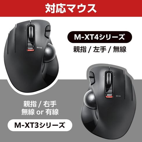 ELECOM Trackball Replacement for 34mm/1.34", Trackball mouse, EX-G, DEFT, bitra, HUGE, Relacon, Red ball (M-B1RD) in Saudi Arabia