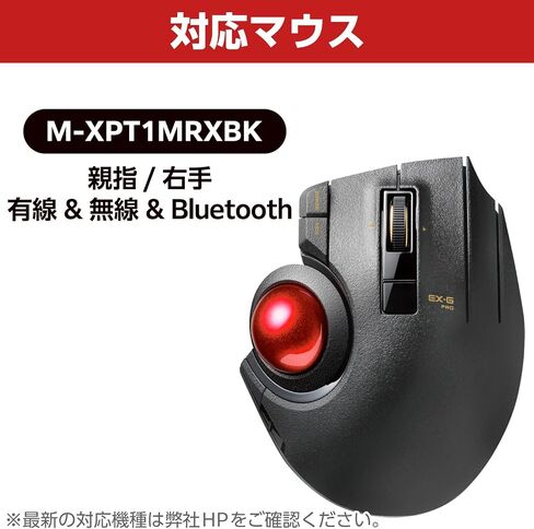 ELECOM Trackball Replacement for 34mm/1.34", Trackball mouse, EX-G, DEFT, bitra, HUGE, Relacon, Red ball (M-B1RD) in Saudi Arabia