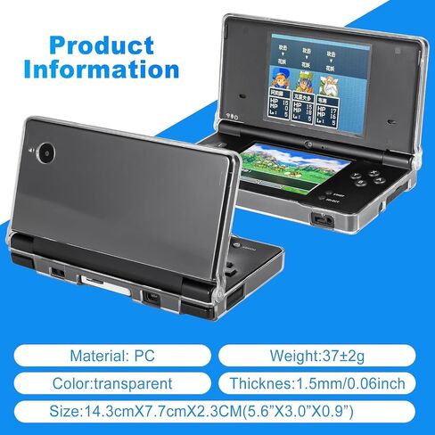 VSEER Crystal Clear Hard Shell Protective Case Cover for Nintendo DSi NDSi, Transparent, Snap-On Design, Slim Profile (Not for Nintendo DSL or DSi XL) in Saudi Arabia