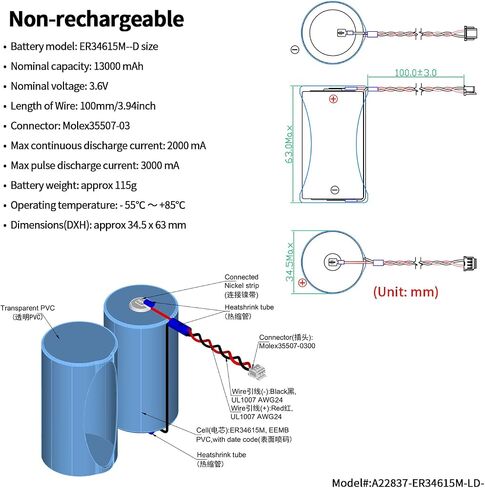 بطارية EEMB ER34615M-T1 3.6V D Cell Li-SOCL₂ تحل محل WT4911BATT in Kuwait