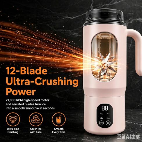 580ml Portable Personal Smoothie Blender with 12 Serrated Blades, USB-C Rechargeable IPX6 Waterproof Small mini Blender, Fruit Mixer with Self-Cleaning, for Kitchen, Gym, Office, Camping Travel in Saudi Arabia