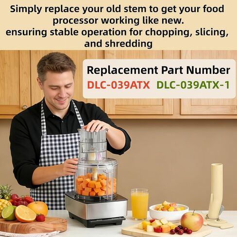 DLC-039ATX Replacement Detachable Stem for Cuisinart Food Processor | Compatible with 14-Cup DFP-14, DLC-2014, MP-14, DFP-14BCHN, DFP-14BCN, DFP-14BCNR, Compatible with DLC-7 Series, Drive Shaft in Saudi Arabia