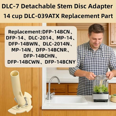 DLC-039ATX Replacement Detachable Stem for Cuisinart Food Processor | Compatible with 14-Cup DFP-14, DLC-2014, MP-14, DFP-14BCHN, DFP-14BCN, DFP-14BCNR, Compatible with DLC-7 Series, Drive Shaft in Saudi Arabia