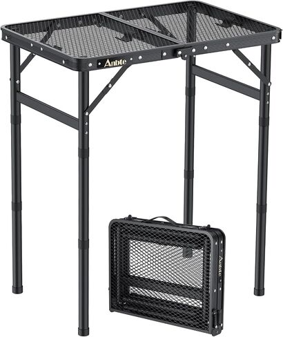 Anbte 4-Fold Grill Table, 3 Adjustable Height Max 27.5", 46" X 16", Black | Aluminum, Heat-Resistant Mesh Tabletop, Portable Handle, Waterproof Grill Side Table , for Outdoor Cooking Patio BBQ Picnic in Saudi Arabia