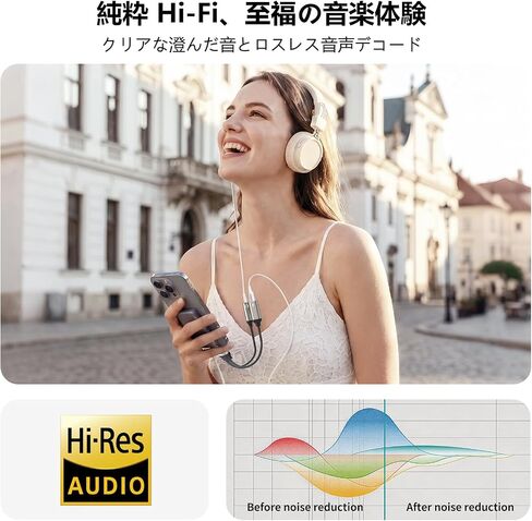 AVMAX USB C to 3.5mm Headphone Audio and Charger Adapter，2 in 1 32bit/384kHz Tyepe c to Aux Jack Cable with PD 3.0 60W Fast Charging Dongle Cable for Iphone17 Iphone16 in Saudi Arabia