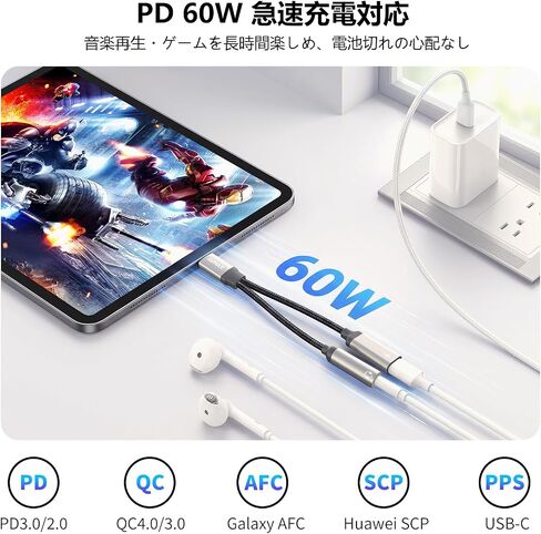 AVMAX USB C to 3.5mm Headphone Audio and Charger Adapter，2 in 1 32bit/384kHz Tyepe c to Aux Jack Cable with PD 3.0 60W Fast Charging Dongle Cable for Iphone17 Iphone16 in Saudi Arabia