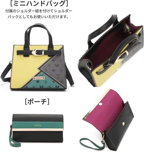 Nikky Evie Shoulder Bag 3 Pc Set in Saudi Arabia