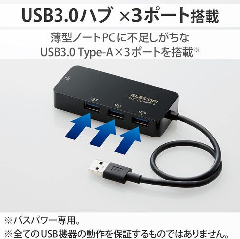 Elecom EDC-GUA3H2-B Wired LAN Adapter, USB 3.0, USB-A, USB to RJ45 Converter Adapter, Gigabit USB Hub (USB-A x 3 Ports), Compatible with Windows 11/10/8.1, MacOS 12/11/10.15, Black in Kuwait