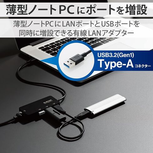 Elecom EDC-GUA3H2-B Wired LAN Adapter, USB 3.0, USB-A, USB to RJ45 Converter Adapter, Gigabit USB Hub (USB-A x 3 Ports), Compatible with Windows 11/10/8.1, MacOS 12/11/10.15, Black in Kuwait