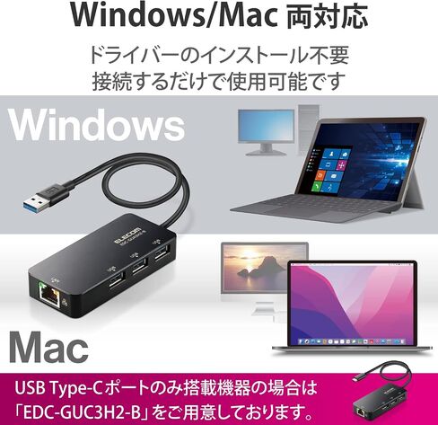 Elecom EDC-GUA3H2-B Wired LAN Adapter, USB 3.0, USB-A, USB to RJ45 Converter Adapter, Gigabit USB Hub (USB-A x 3 Ports), Compatible with Windows 11/10/8.1, MacOS 12/11/10.15, Black in Kuwait