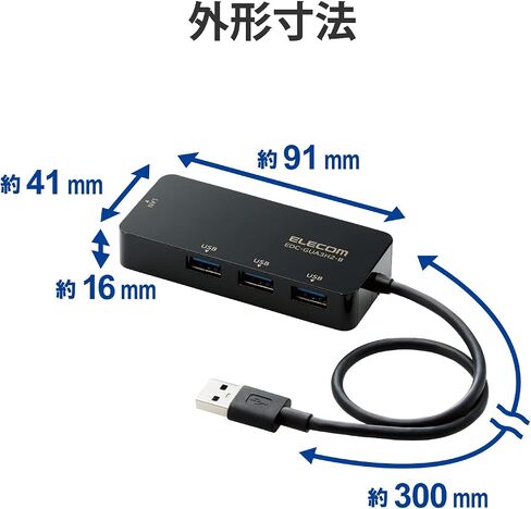 Elecom EDC-GUA3H2-B Wired LAN Adapter, USB 3.0, USB-A, USB to RJ45 Converter Adapter, Gigabit USB Hub (USB-A x 3 Ports), Compatible with Windows 11/10/8.1, MacOS 12/11/10.15, Black in Kuwait