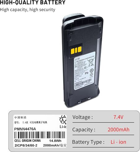 10-PACK PMNN4476A Battery for Motorola CP100D CP185 CP1200 CP1300 CP1600 in Kuwait